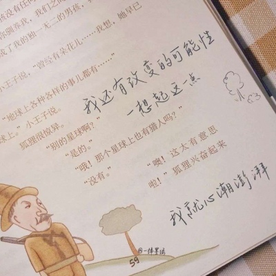 宜黄福瑞交流群